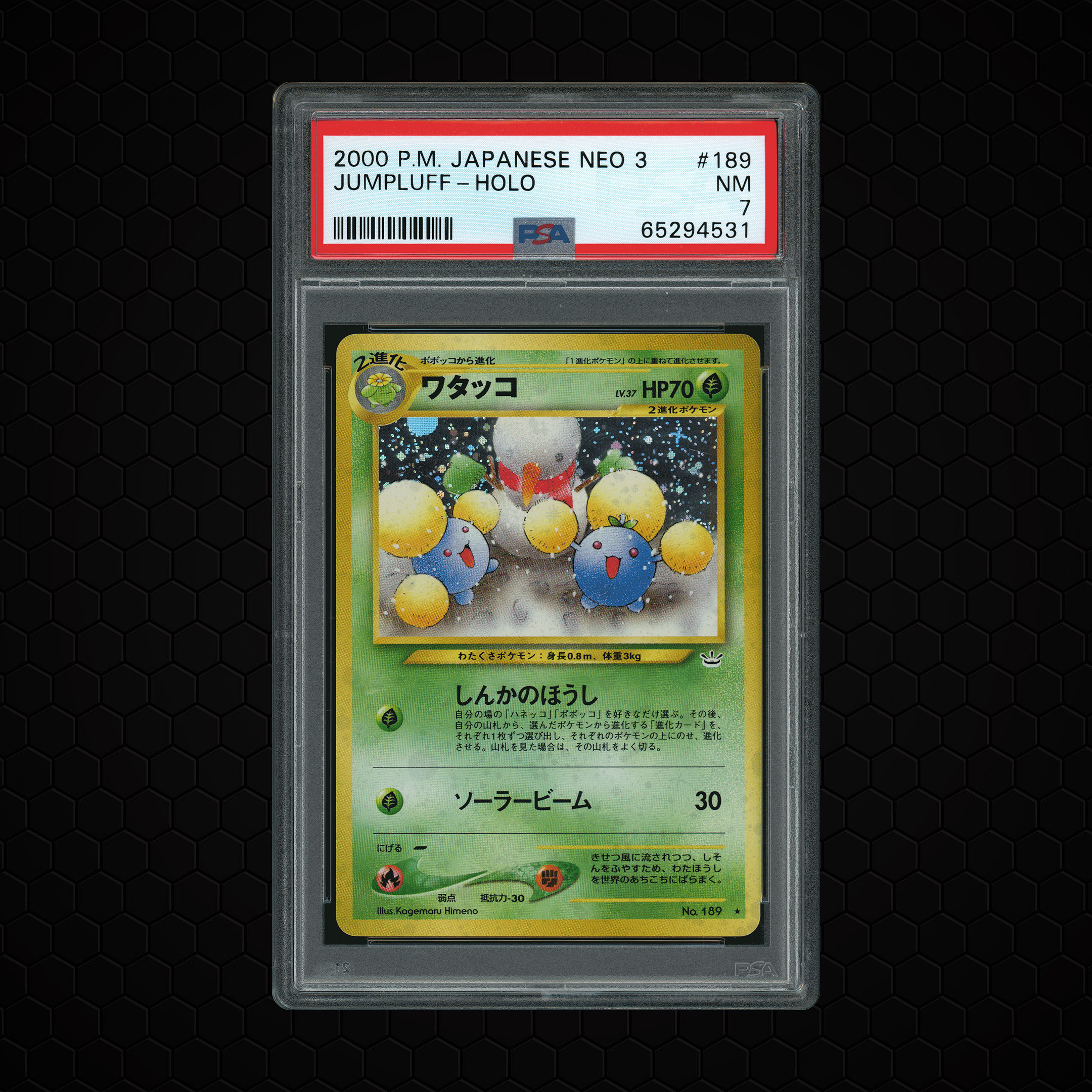 2000 Japanese Neo 3 Jumpluff #189 PSA 7