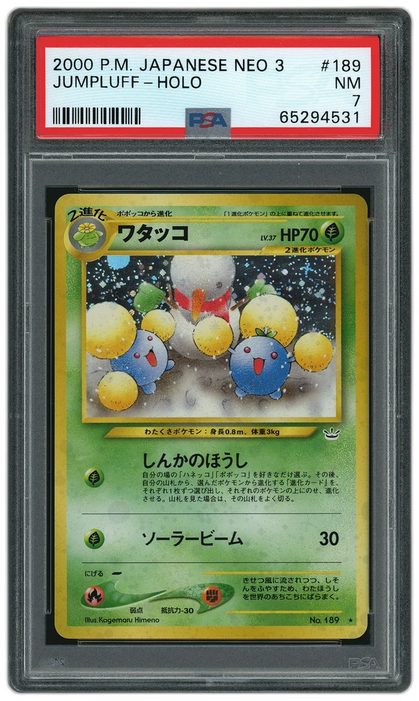 Card front