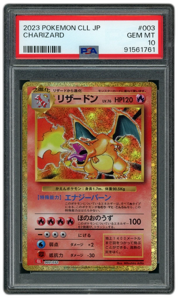 Card front