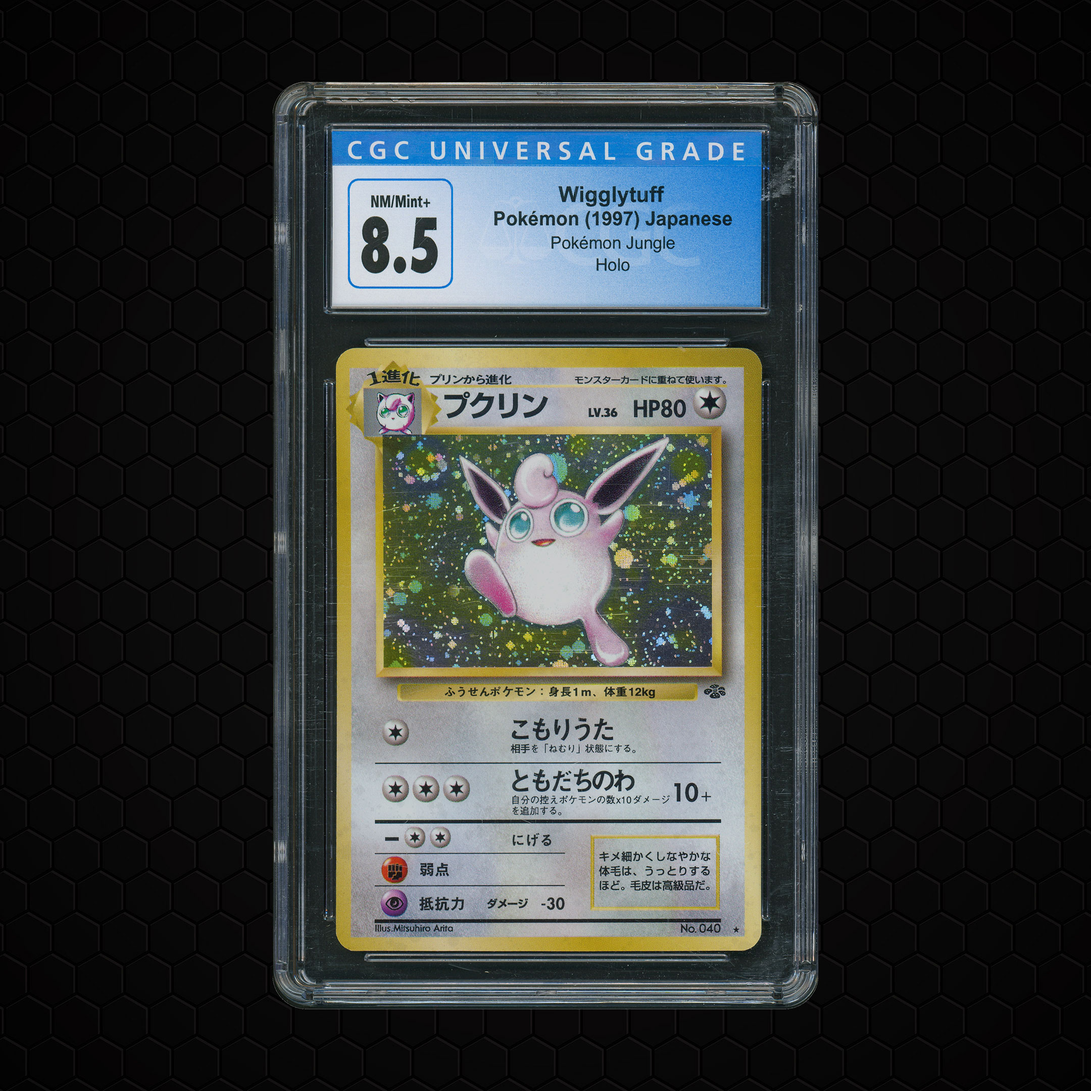 1997 Japanese Jungle Wigglytuff #40 CGC 8.5