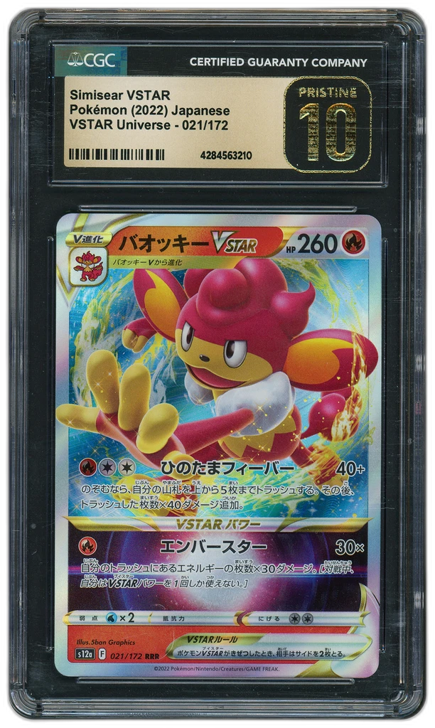 Card front