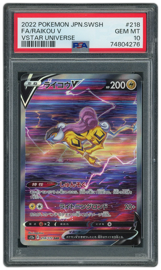 Card front