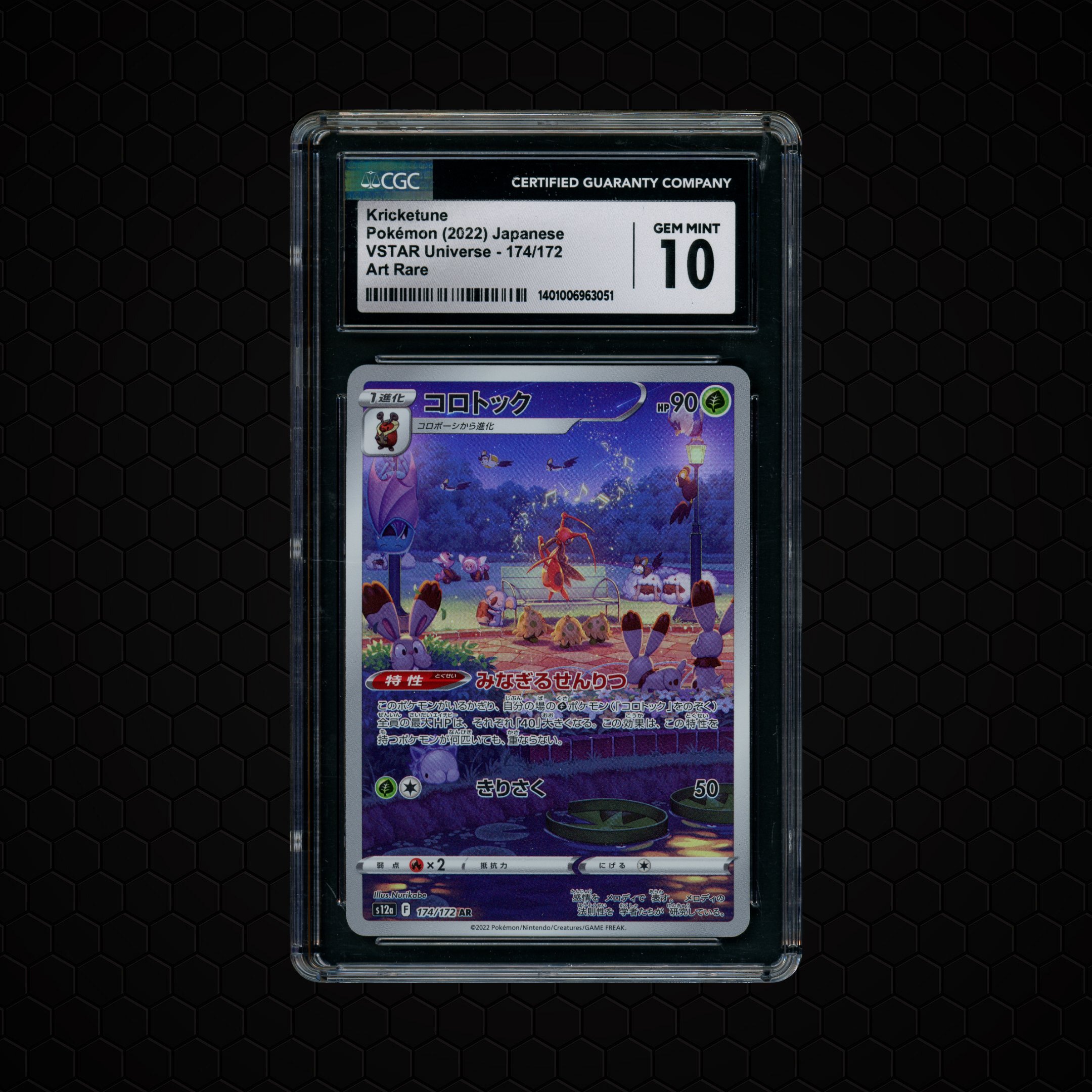 2022 Japanese VSTAR Universe Kricketune #174 CGC 10