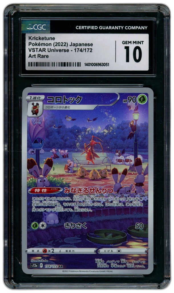 Card front