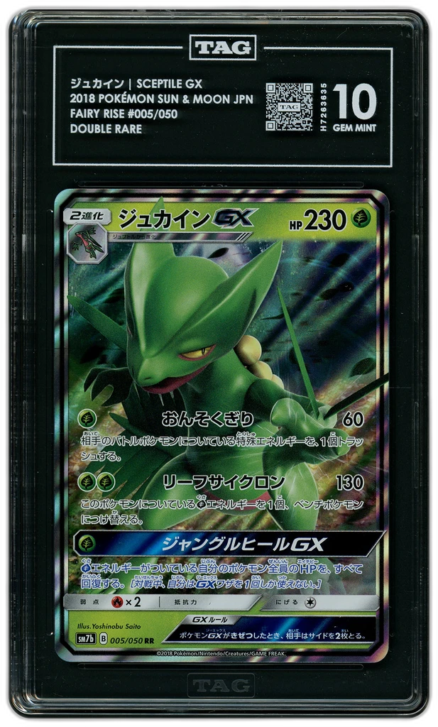 Card front