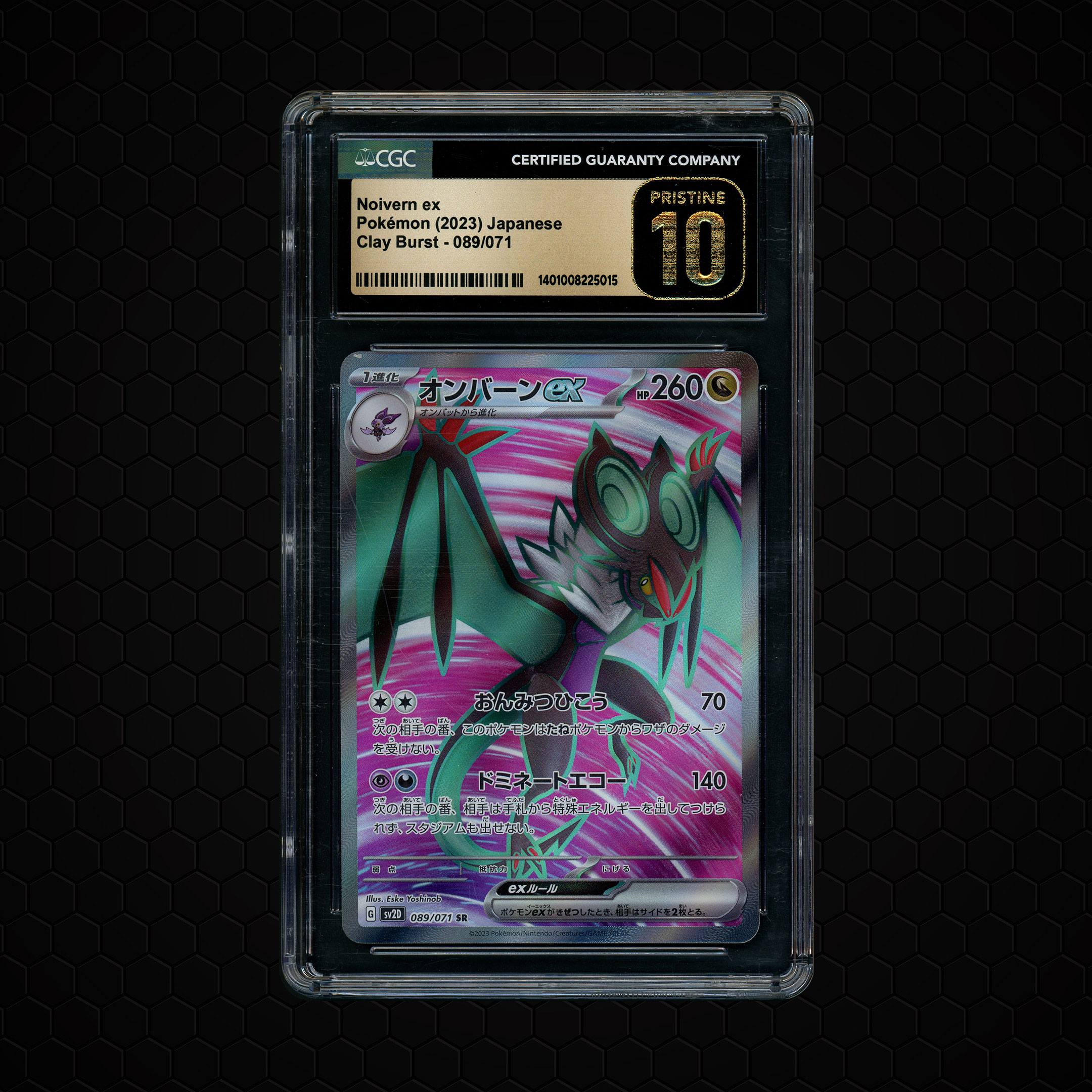 2023 Japanese Clay Burst Noivern ex #89 CGC 10