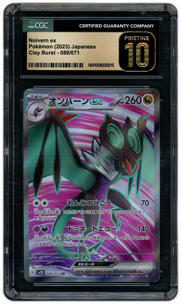 Card front