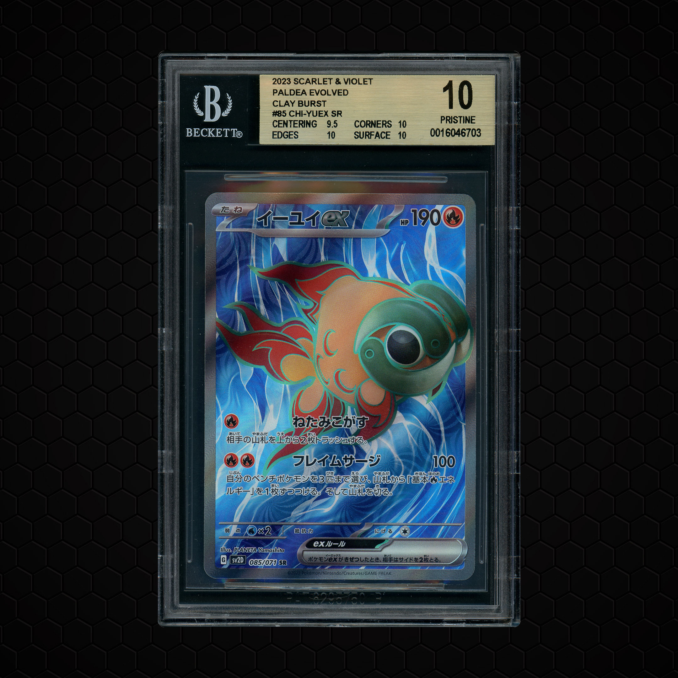 2023 Japanese Clay Burst Chi-Yu EX #85 BGS 10