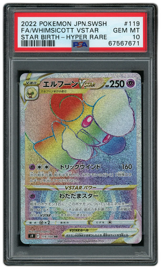 Card front
