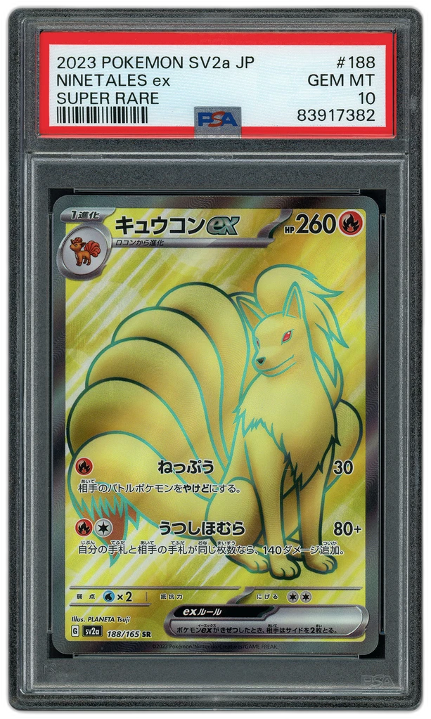 Card front