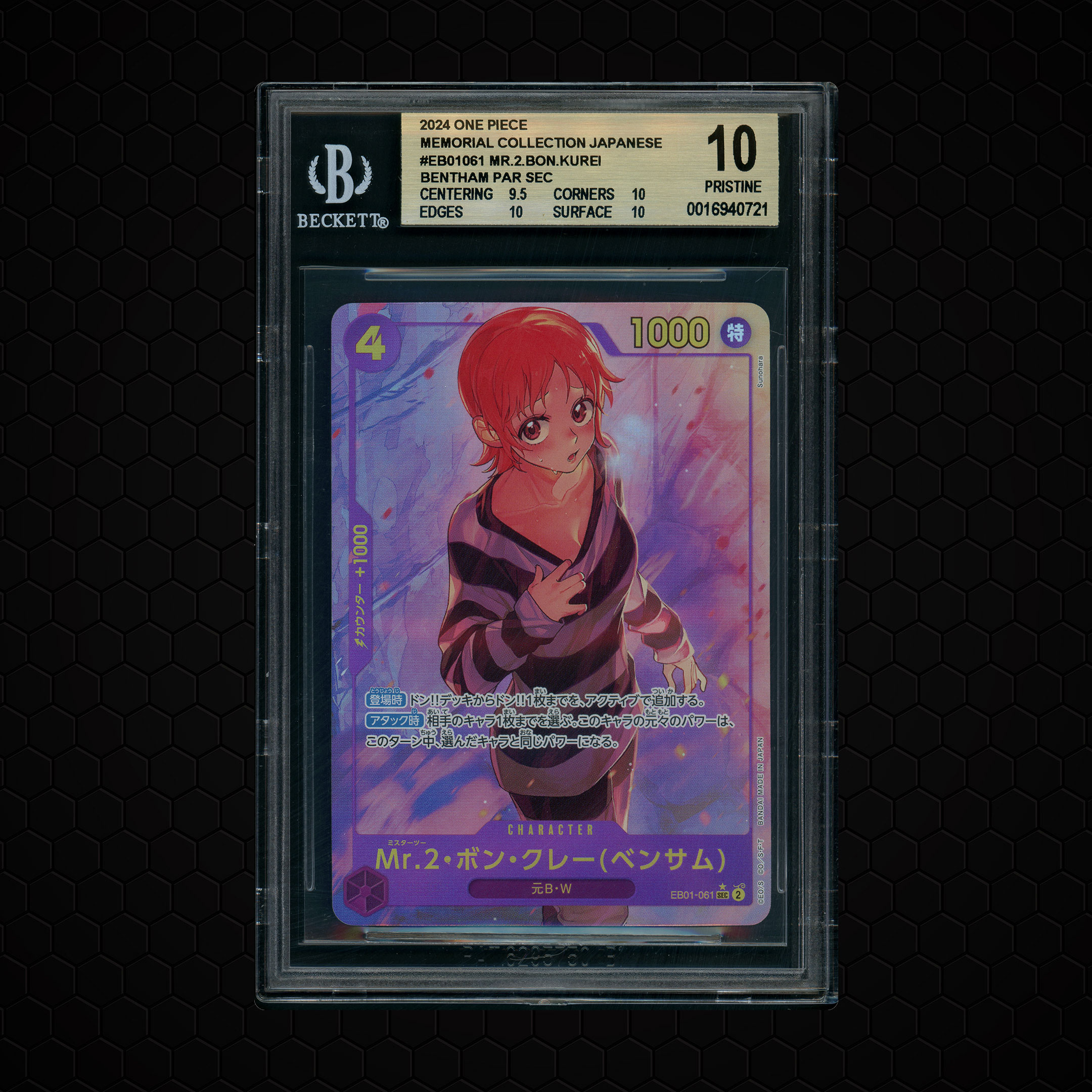 2024 Japanese Memorial Collection Mr.2 Bon Kurei #EB01-061 BGS 10