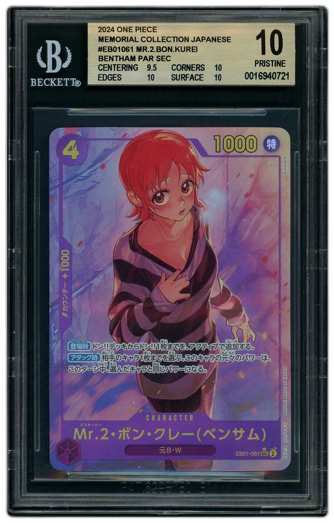 Card front