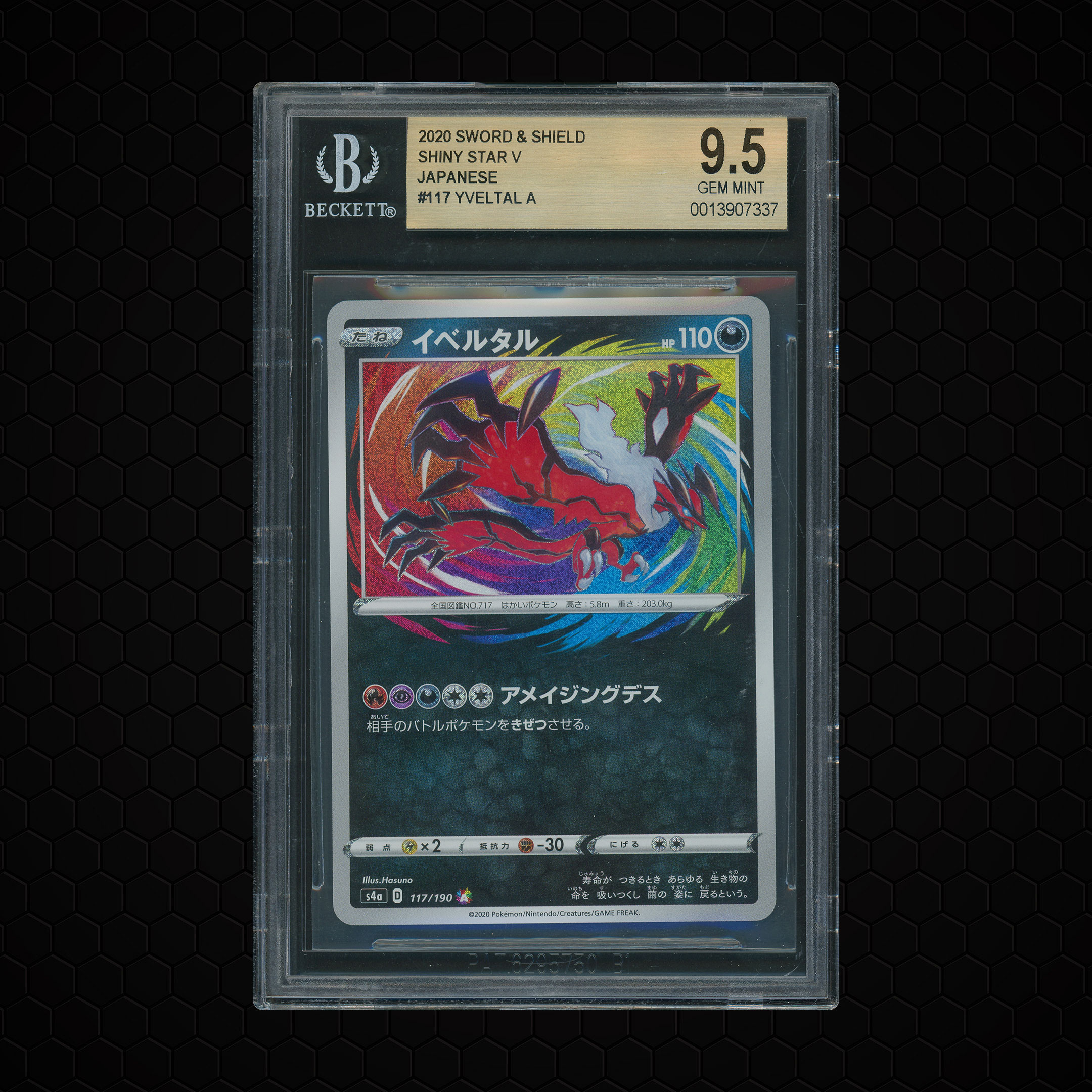 2020 Japanese Shiny Star V Yveltal #117 BGS 9.5