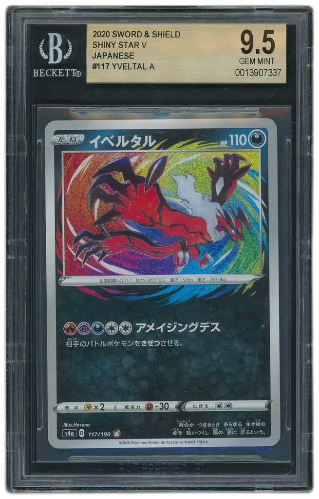 Card front