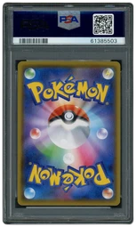 2020 Japanese Shiny Star V Reshiram #21 PSA 10 on Beezie.