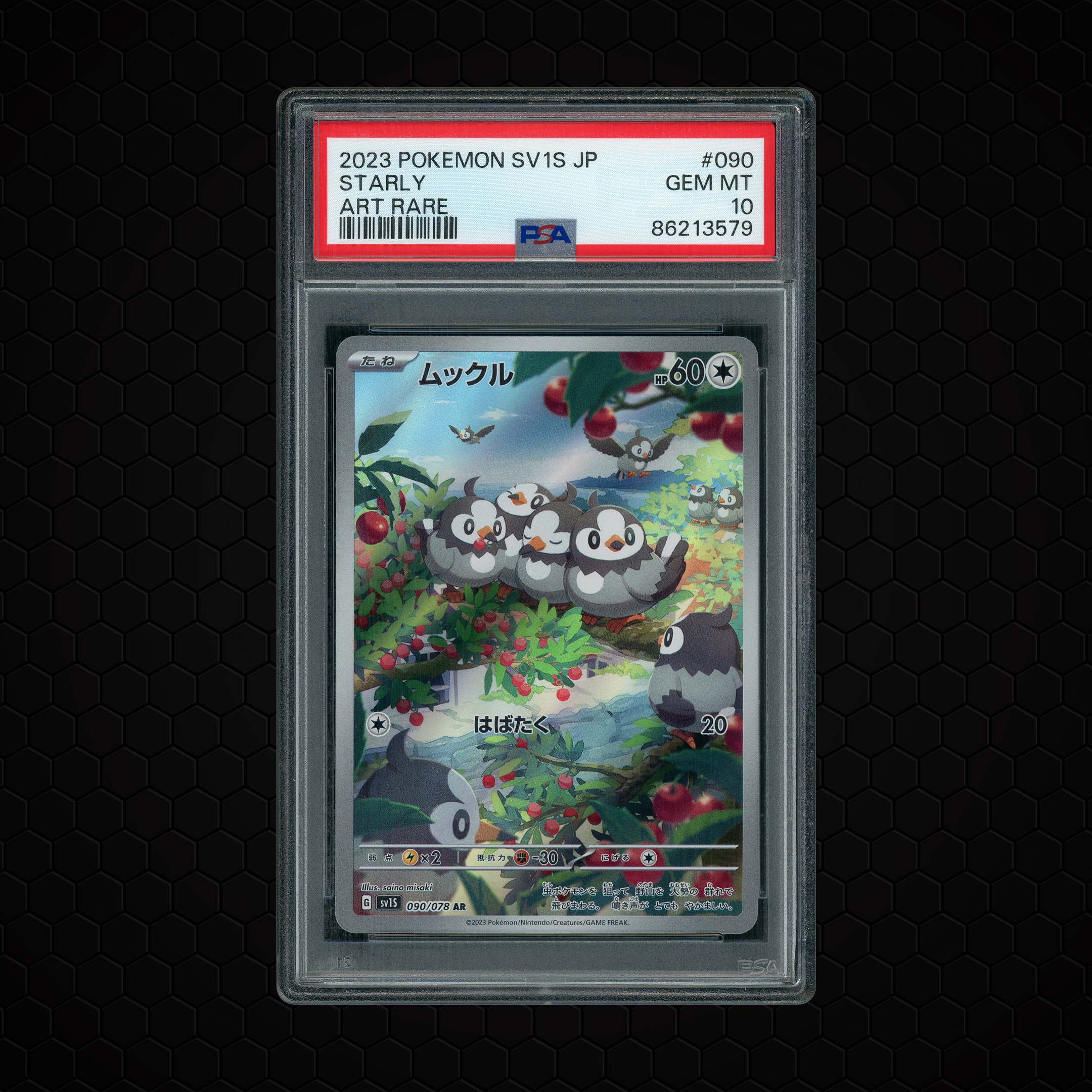2023 Japanese Scarlet Ex Starly #90 PSA 10