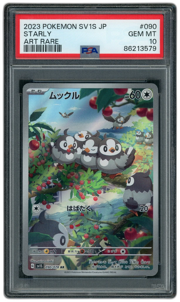 Card front