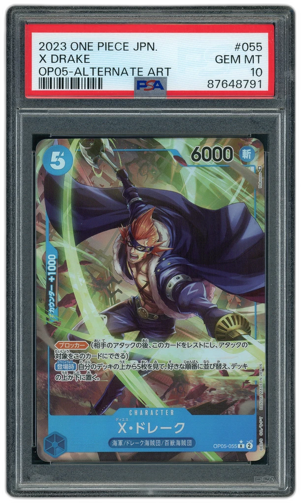 Card front