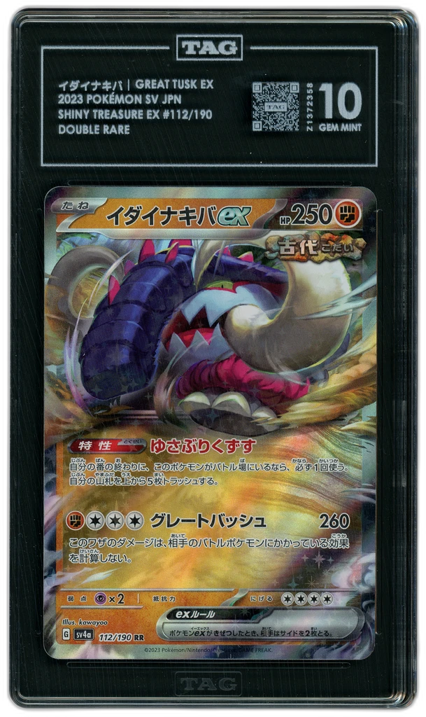 Card front