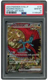 2024 Japanese Terastal Festival ex Roaring Moon EX #218 PSA 10