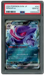 2024 Japanese Wild Force Gengar EX #47 PSA 10