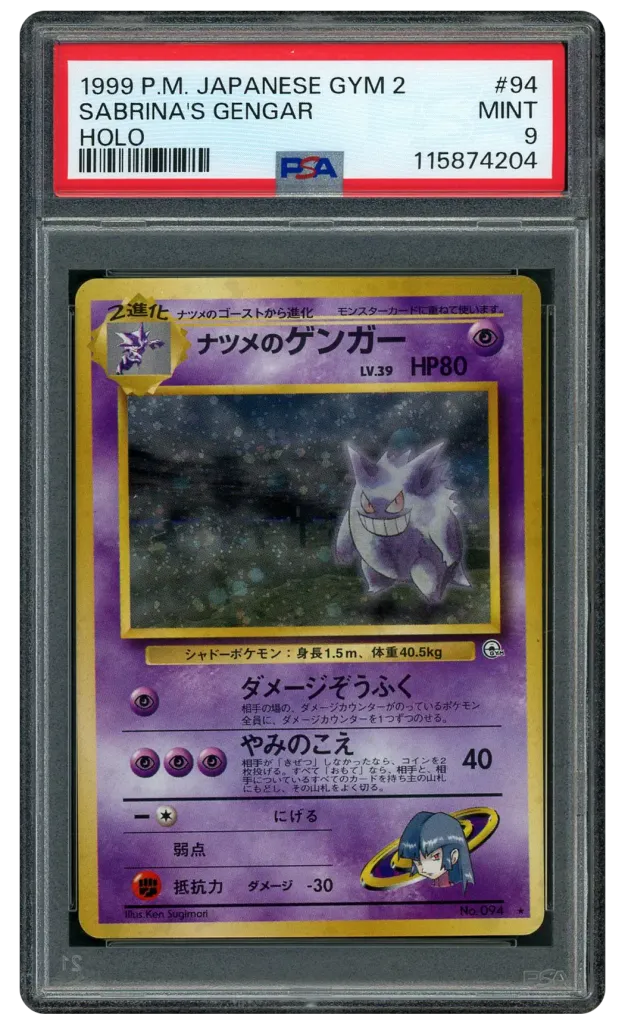 Card front