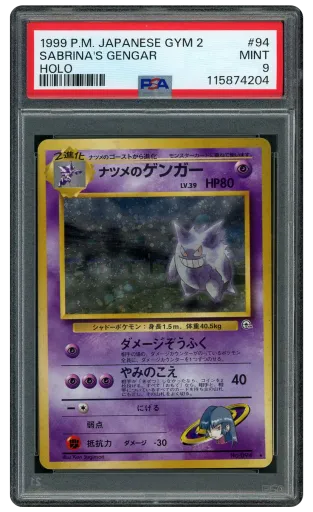 1999 Japanese Gym 2 Sabrina's Gengar #94 PSA 9