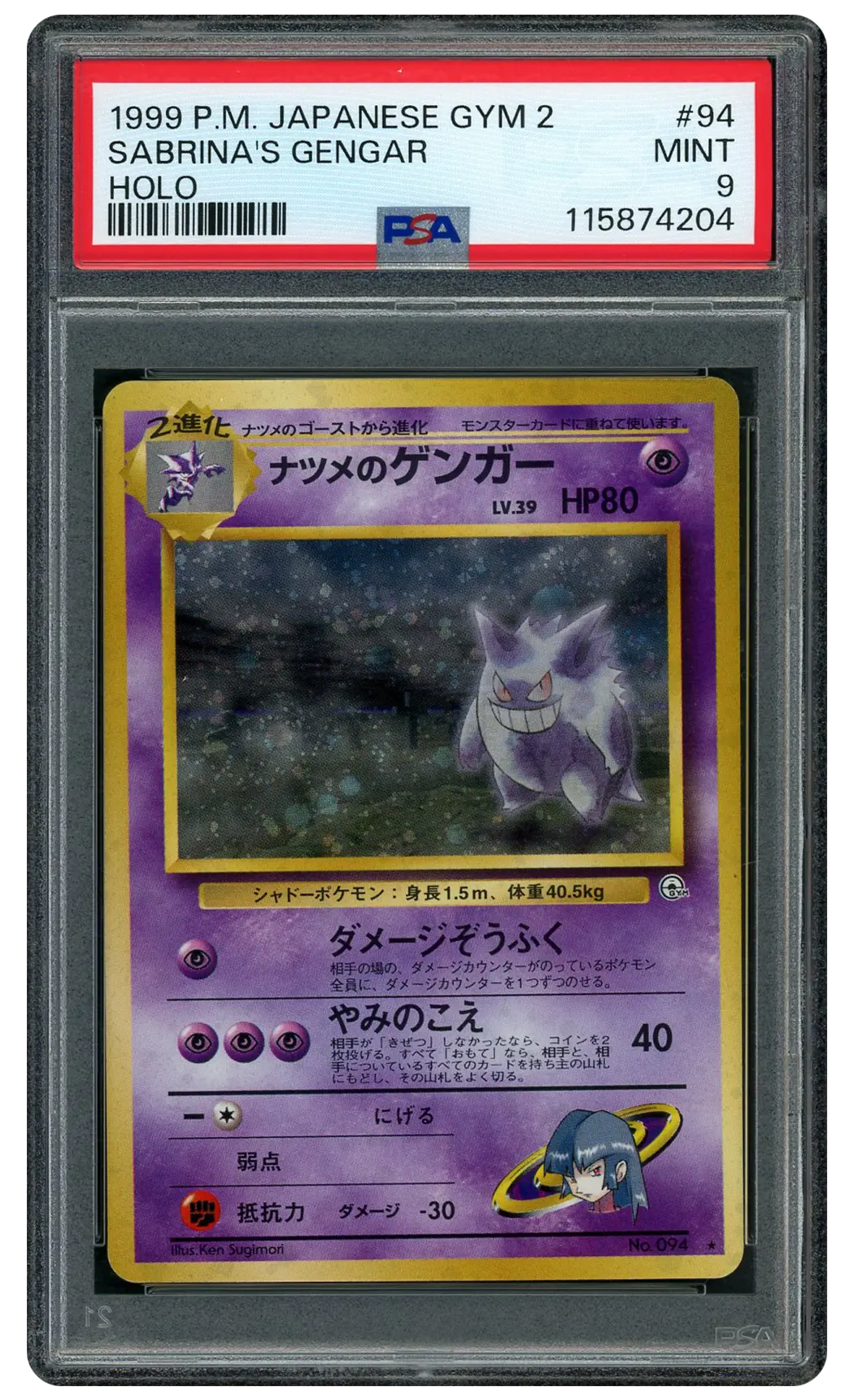 1999 Japanese Gym 2 Sabrina's Gengar #94 PSA 9