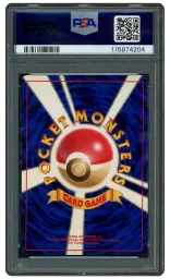 1999 Japanese Gym 2 Sabrina's Gengar #94 PSA 9 on Beezie.