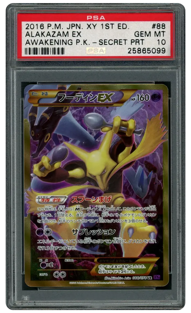 Card front