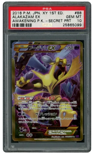2016 Japanese Awakening Psychic King 1st Edition Alakazam EX #88 PSA 10